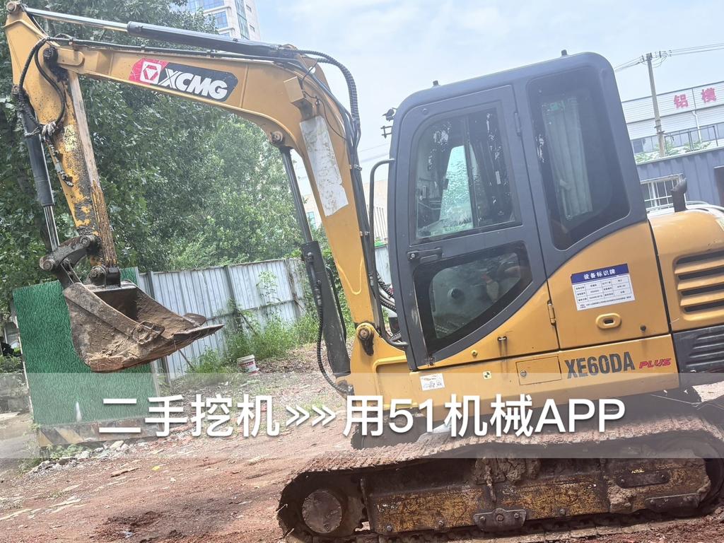 https://assets.gongji58.com/2026-07-18/1464927-4rhygmp6xb1784383692.jpg?watermark/1/image/a29kbzovL2dqZ2ovd2F0ZXJtYXJrL3dqLnBuZw/gravity/South/dx/0/dy/200/wst/2/ws/1|imageView2/0/w/1024/interlace/1